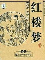 美国p站狼友不迷路